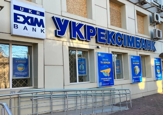 Державний Укрексімбанк у січні-березні 2025 року отримав чистий прибуток у розмірі 2,4 мільярда гривень, що на 26% (508,6 мільйона гривень) більше, ніж за аналогічний період минулого року.