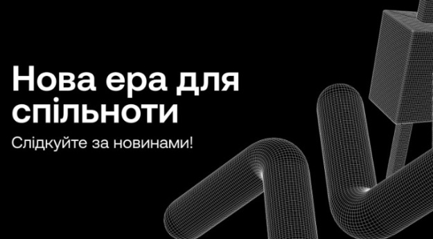 OKX, одна из крупнейших криптовалютных экосистем в мире, объявляет о ребрендинге и масштабном обновлении своего сообщества.