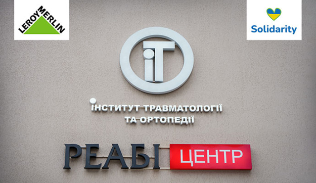 Французька компанія LEROY MERLIN, яка працює в Україні з 2008 року, у складний період повномасштабної війни взяла на себе зобов’язання не лише зберігати бізнес, а й підтримувати людей.