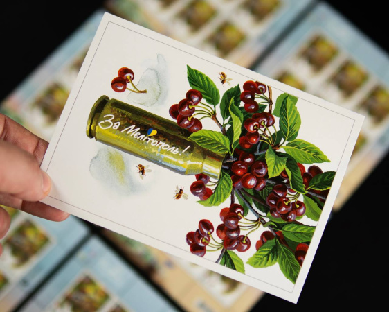 24 червня Укрпошта анонсувала випуск нової марки «Мелітополь — це Україна!