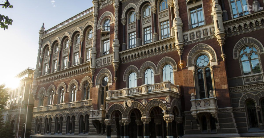 Национальный банк Украины установил для банков и банковских групп минимальное значение нового норматива — коэффициента левериджа — на уровне 3%.