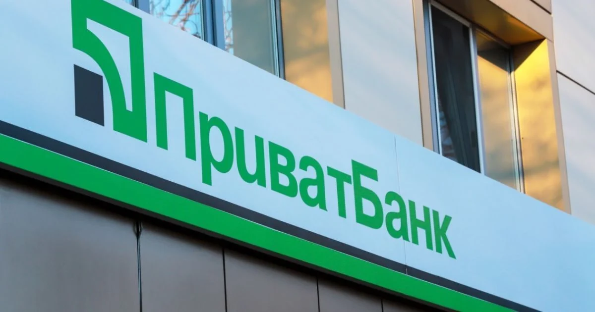 Государственный Приватбанк выставит на продажу портфель «безнадежных» потребительских кредитов общей номинальной стоимостью 5,2 млрд грн.