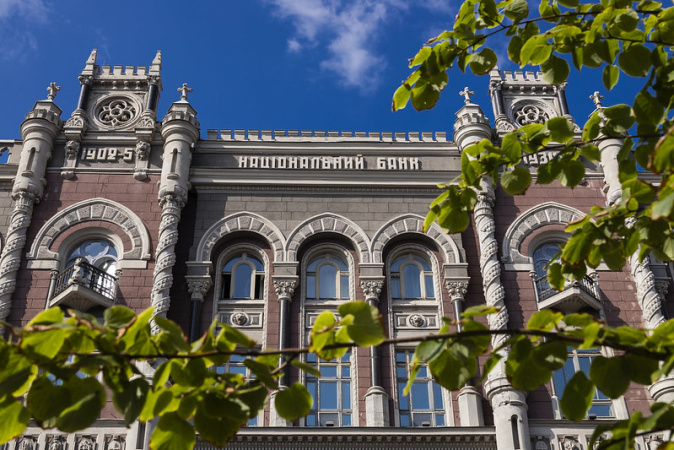 Національний банк на підставі власних заяв відкликав ліцензії на вид діяльності з надання фінансових послуг п’ятьом небанківським фінансовим установам.