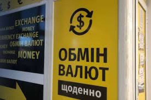 Эта неделя на украинском валютном рынке снова не обещает покой и стабильность.