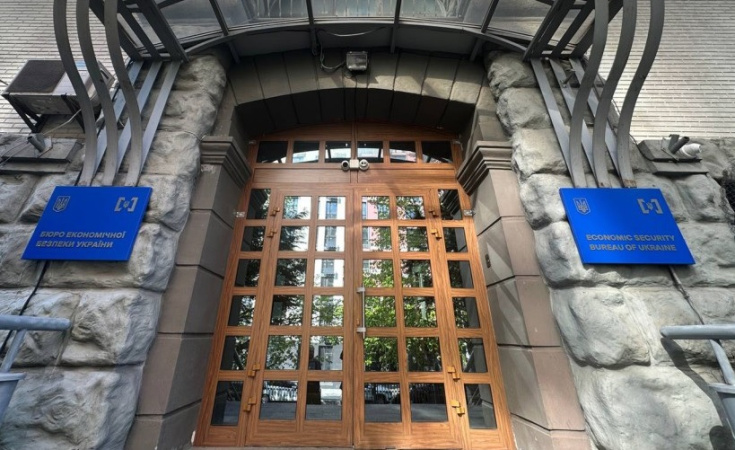 Ведущие бизнес-ассоциации Украины обратились к президенту Владимиру Зеленскому и премьер-министру Денису Шмыгалю с требованием пересмотреть решение Кабинета Министров о неназначении директора Бюро экономической безопасности (БЭБ), избранного по результатам конкурса.