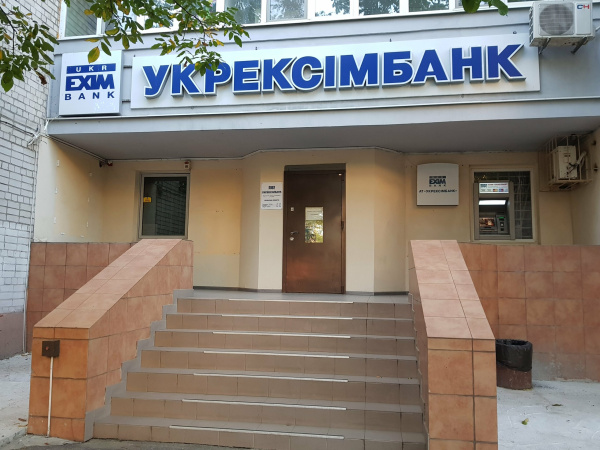 Державний Укрексімбанк та Європейський інвестиційний банк (ЄІБ) уклали Лист про намір підписати фінансову угоду на суму 100 мільйонів євро.