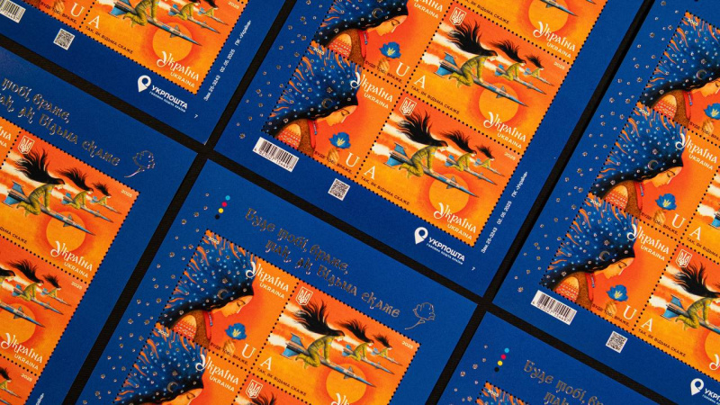 До Дня Української Державності, 15 липня, Укрпошта випустила нову серію поштових марок, присвячену віршу «Враже» авторства Людмили Горової.