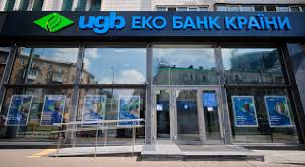 Міністерство фінансів 16 липня погасило випуск ОВДП UA4000190649 обсягом 633 млн грн, випущений в липні 2015 року (10 років тому) як останній транш докапіталізації Укргазбанку, пише Forbes.►Читайте телеграм-канал «Мінфіну»: головні фінансові новиниДеталіУкргазбанк було націоналізовано державою у 2009 році, у розпал фінансово-економічної кризи 2008−2009 років, яка поміж іншого призвела до втрати платоспроможності багатьох банків в Україні.