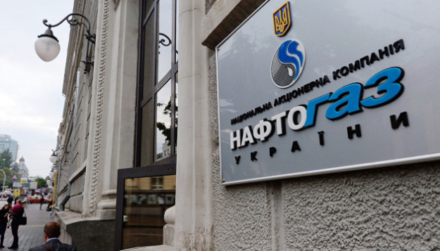 НАК «Нафтогаз України» та державний «Укргазбанк» підписали кредитну угоду на суму 4,7 мільярда гривень.