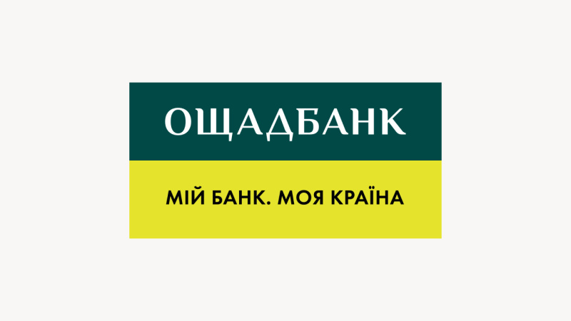 Державний «Ощадбанк» розпочав процедуру нового міжнародного арбітражного процесу проти російської федерації.