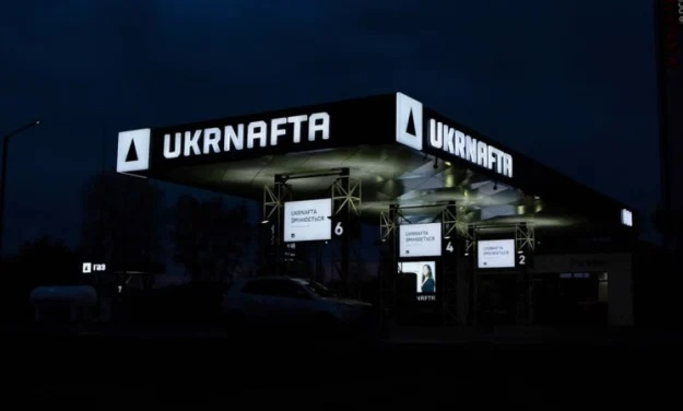 Укрнафта в повному обсязі сплатила 5 мільярдів гривень дивідендів до державного бюджету за підсумками 2024 року.