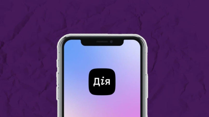 В приложении «Действие» снова доступны услуги по замене техпаспорта и перерегистрации транспортных средств.