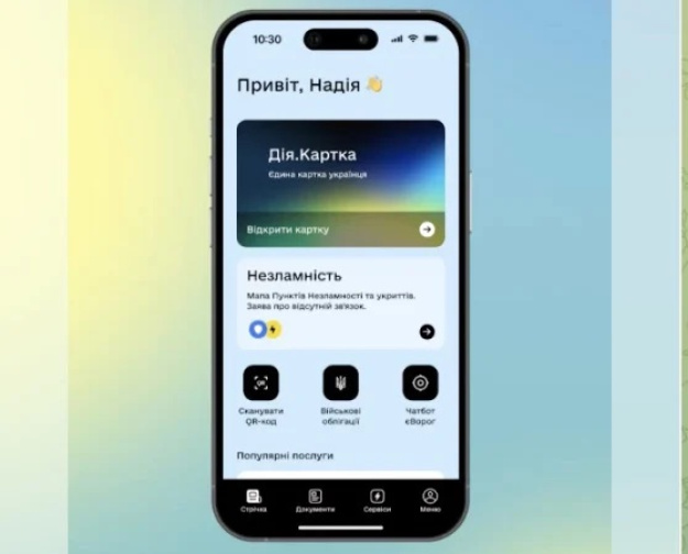 Українці з часу запуску нового платіжного засобу для отримання спеціальних виплат від держави відкрили понад 600 тисяч Дія.