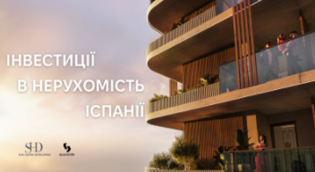 Уважаемый читатель!