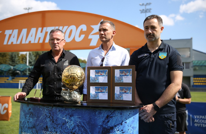 Укрпочта выпустила благотворительный почтовый набор «Следующий золотой мяч — твой!