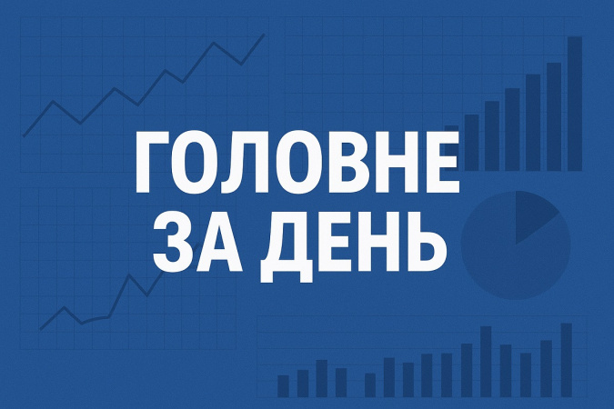 БТИ меняет условия работы: справки придется ждать месяц и заплатить за нее большеВ столичном БТИ — небывалый ажиотаж.