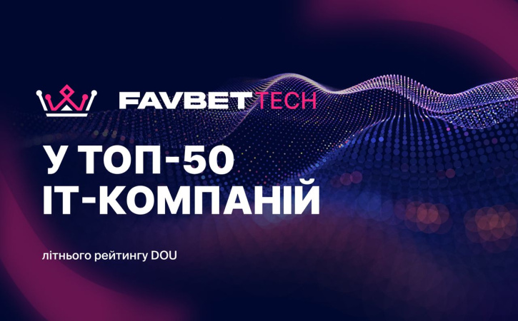 В первом полугодии 2025 года компания наняла наибольшее количество технических специалистов среди участников рейтинга.