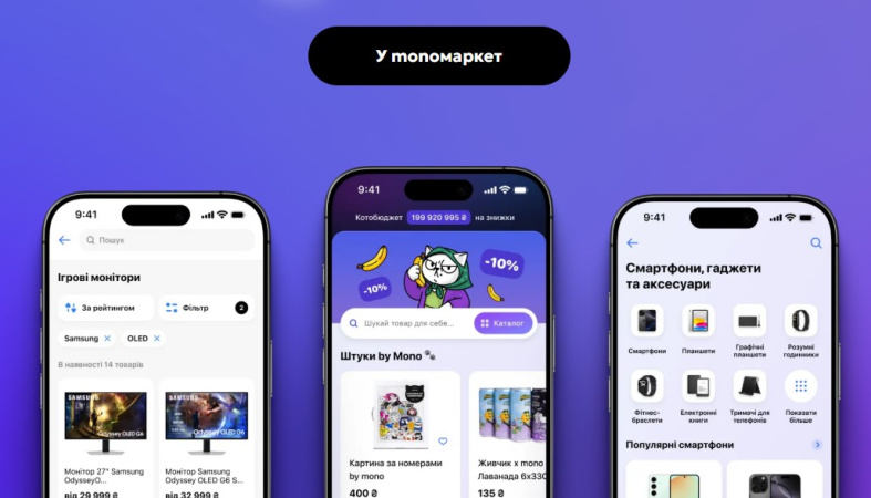 Часть дистрибьюторов электроники возмутилась новыми правилами в monomarket и требует убрать технику своих брендов из маркетплейса.