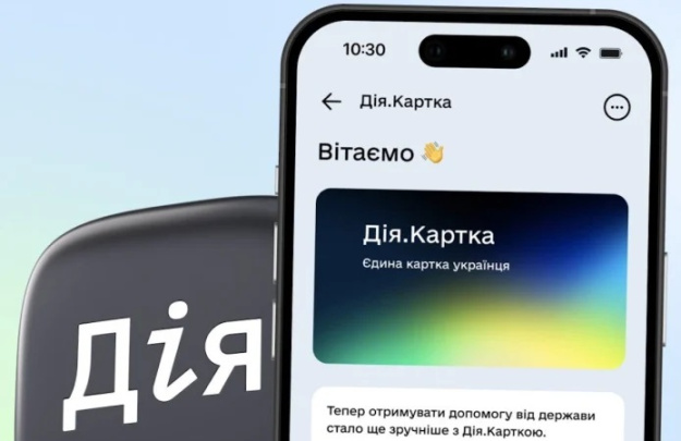 Более 1 млн украинцев открыли Дия.