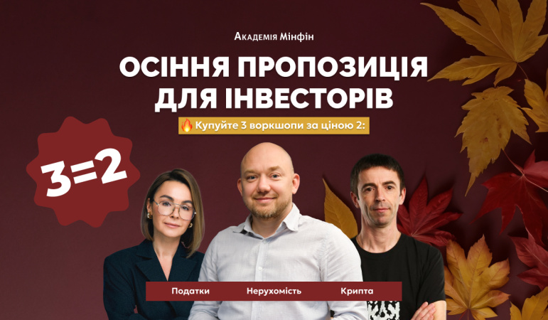 Уже сегодня для инвесторов открывается новый путь для укрепления знаний в области инвестирования.