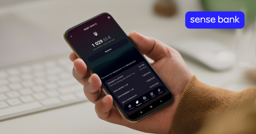 11 сентября клиенты Sense Bank сообщили о появлении комиссии в размере 0,2% при приобретении облигаций внутреннего государственного займа (ОВГЗ) через приложение Дія.