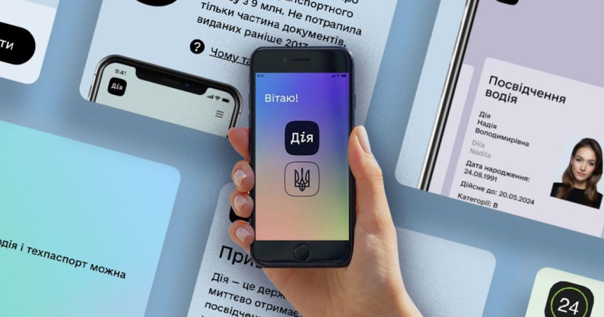 Услуги для водителей в Действии сэкономили украинцам ₴4,5+ млрдВодительские сервисы — одни из самых популярных среди украинцев.