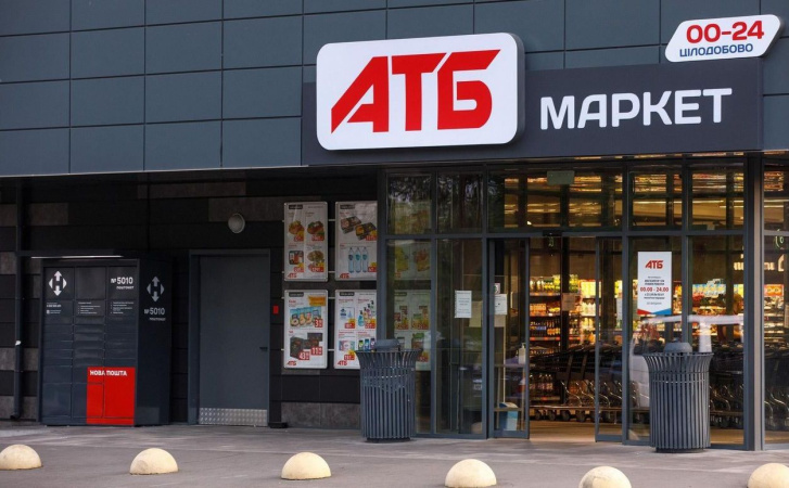 ТОВ «АТБ-Маркет», ключове підприємство корпорації АТБ, було включено до «клубу білого бізнесу» — переліку платників податків з високим рівнем дотримання податкового законодавства.