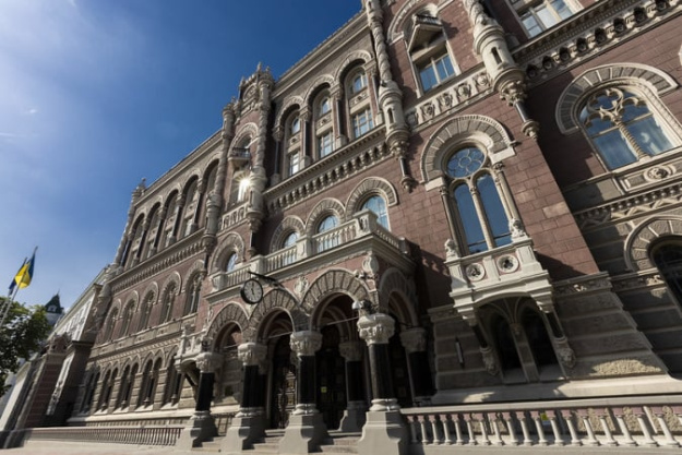 Кабмин передал Нацбанку государственную долю в Центральном депозитарии ценных бумаг — ПАО «Национальный депозитарий Украины».