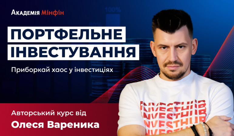 Сталкивались ли вы с ситуацией, когда приобрели отдельные акции, криптовалюту или недвижимость, но не получили ожидаемого результата?