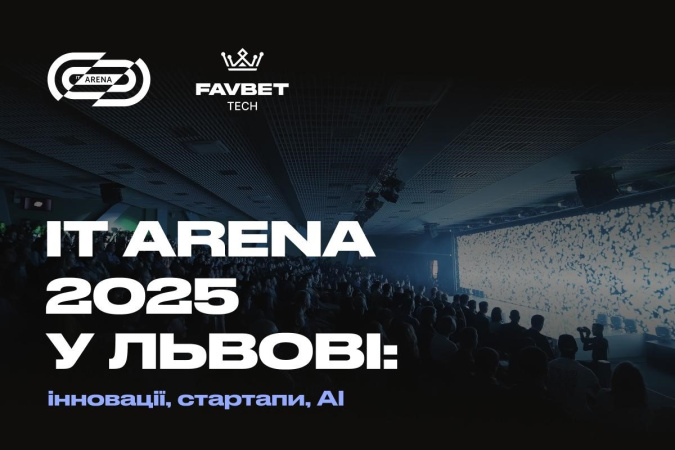 26−28 сентября стадион «Арена Львов» примет IT Arena 2025 — самое масштабное в Украине событие для ИТ-сектора, где сойдутся идеи и технологии.
