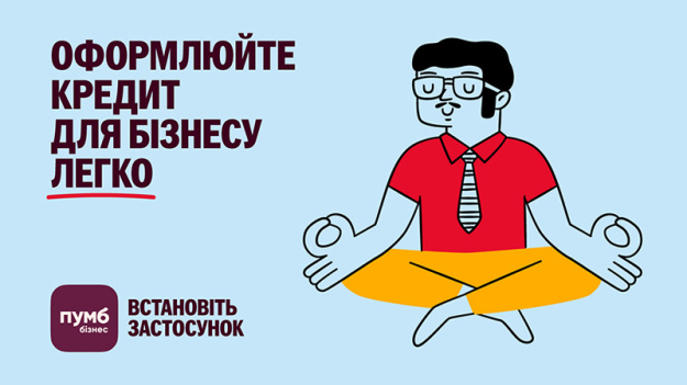 Украинские ФОПы не спешат брать кредиты.