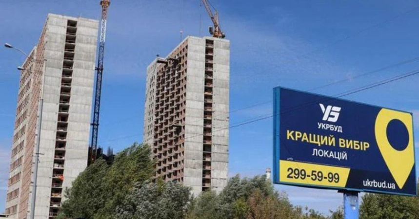 Фонд государственного имущества продал 100% акций строительной компании «Укрбуд» за 805 миллионов гривен.