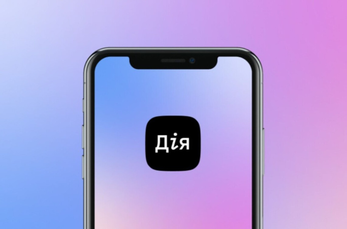 Сервис «Возврат вкладов» в приложении «Дія» отмечает два года работы: за это время вкладчикам обанкротившихся банков было выплачено 48,1 млн грн через смартфон.