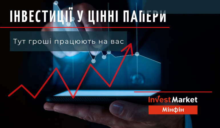 Главная тема — «Ukraine 2.0: The Power of People», подчеркивающая: восстановление и модернизация Украины в условиях войны и глобальных изменений зависят от решений и действий людей — в бизнесе, государстве, образовании и производстве.