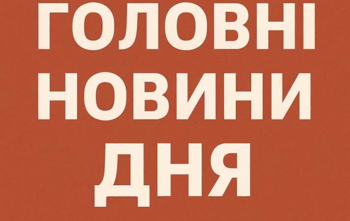 Інфляція в Україні у вересні сповільнилася з 13,2% до 11,9% — ДержстатРічна інфляція у вересні сповільнилася до 11,9% порівняно з 13,2% у серпні.