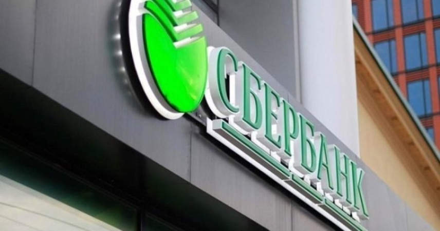 Государственные институты Украины ведут масштабную судебную борьбу за возвращение активов ликвидированных российских банков, проданных на аукционе компании «Спектрум Эссетс».