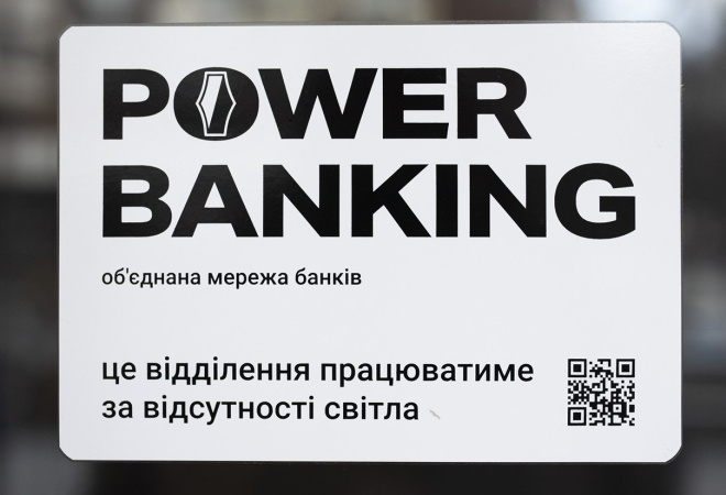 Национальный банк Украины заверил, что банковская система страны в целом функционирует стабильно, несмотря на очередную массированную атаку России на энергосистему, произошедшую в ночь на 10 октября.
