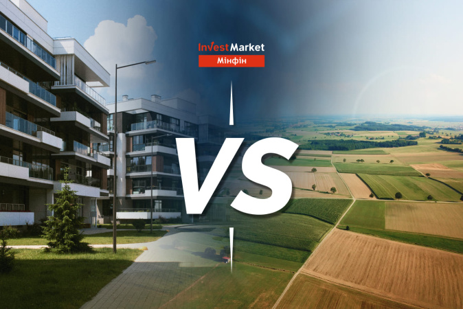 Недвижимость — классический и понятный инструмент для украинского инвестора.