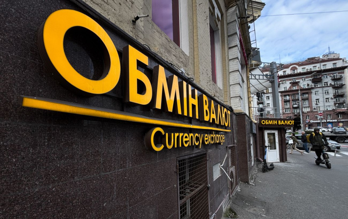 Эта неделя на валютном рынке Украины прошла динамично и в два этапа для гривны.