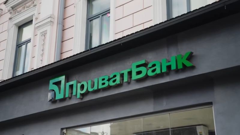 Антимонопольний комітет України (АМКУ) виніс рішення у справі Приватбанку, офіційно визнавши, що фінансова установа займає домінуюче становище на ринку торгового еквайрингу.