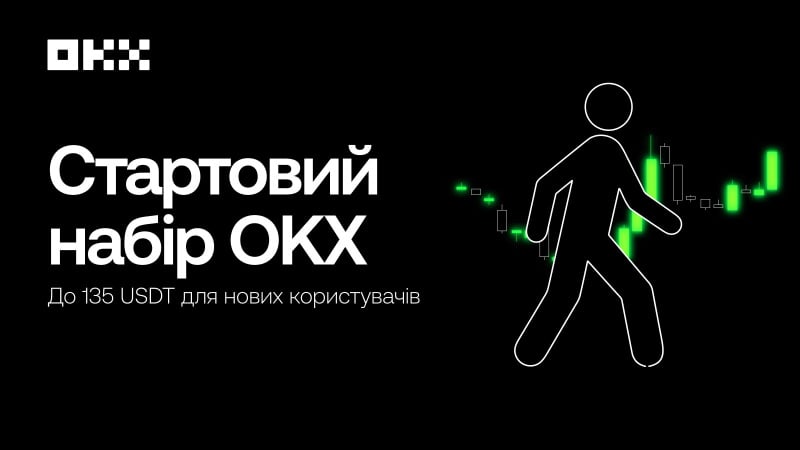 Давно хотели попробовать крипту, но не знаете с чего начать?