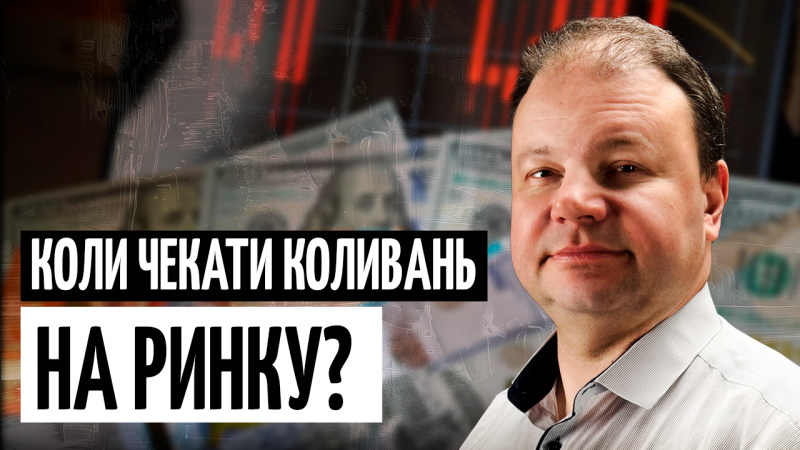 Что будет с курсом доллара и евро в Украине с 22 по 29 октября?