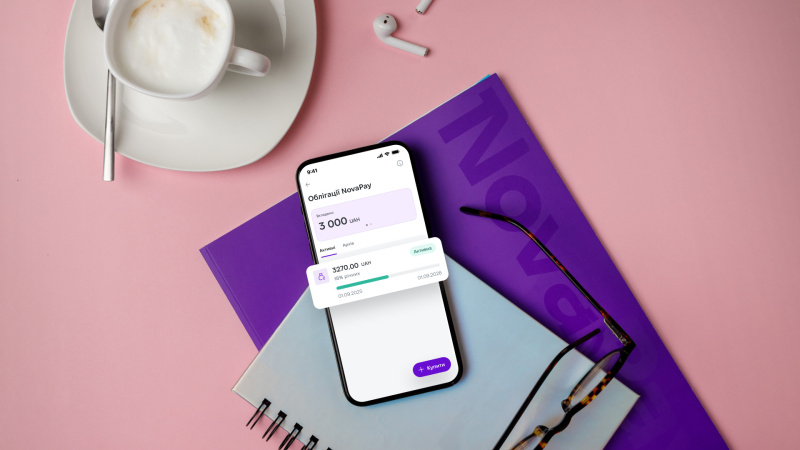 NovaPay* оновив ставки за своїми корпоративними облігаціями для приватних інвесторів, підвищивши дохідність на коротких і середніх строках — від 1 до 9 місяців.