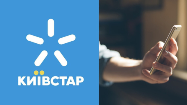 АМКУ відхилив першу заявку «Київстару» на купівлю GigaCloud