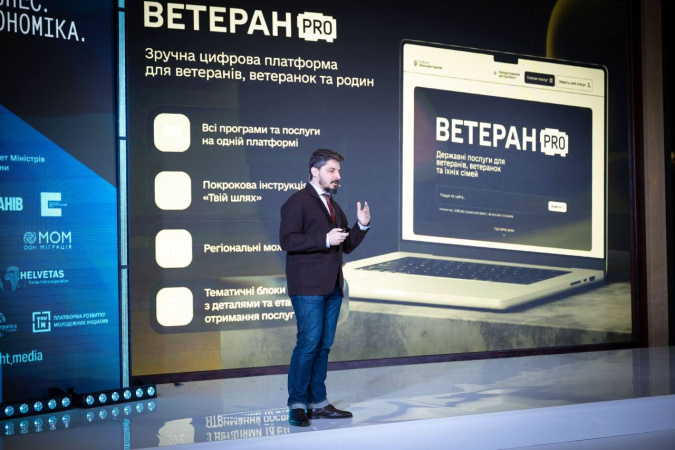 Правительство запустило платформу «Ветеран PRO»