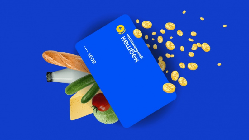 Выплаты по программе «Национальный кэшбек» приостановлены уже два месяца