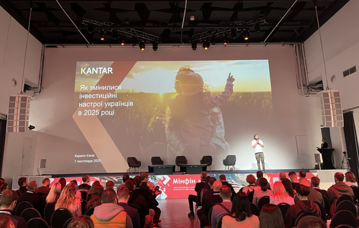 Как изменились инвестиционные ожидания украинцев в 2025 году