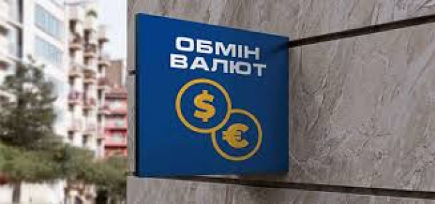 Середина ноября на украинском валютном рынке пройдет под влиянием нескольких важных факторов, которые будут существенно влиять как на характер проведения торговых сессий и их статистику, так и на поведение участников рынка.