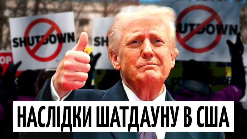 Конец рекордного шатдауна: что будет с долларом