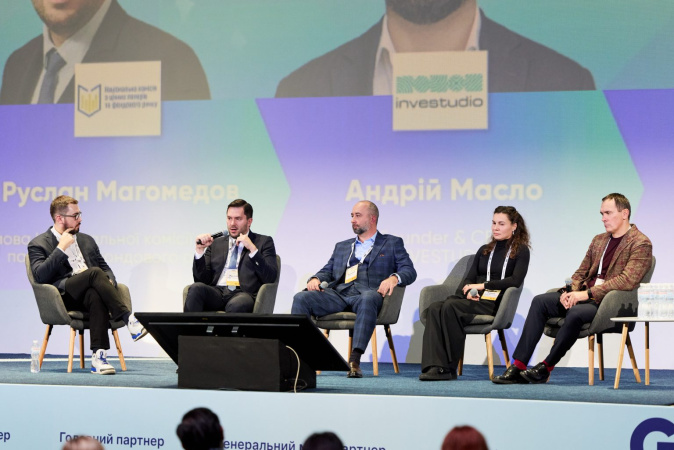 НКЦБФР готова поддержать первое IPO в Украине